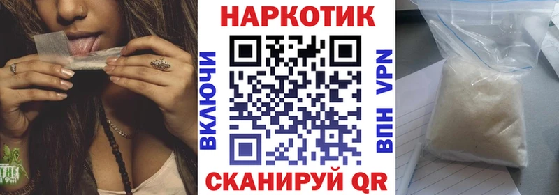 Наркошоп купить ГАШИШ  A-PVP  Меф мяу мяу  Бошки Шишки  Ленск