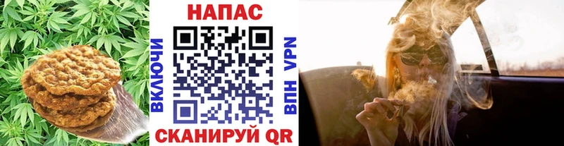 Еда ТГК марихуана  Купить  Ленск 