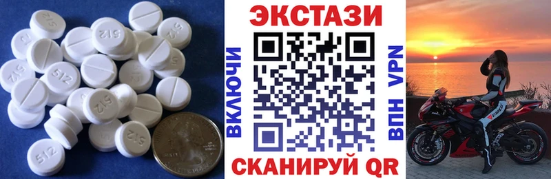 Купить  Ленск  Экстази TESLA 