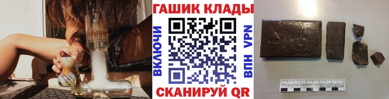 Гашиш Изолятор  Купить  Ленск 