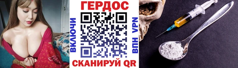 Героин герыч  Купить  Ленск 