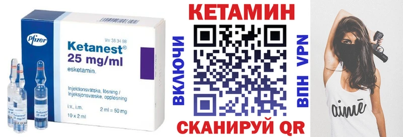 Купить  Ленск  Кетамин ketamine 