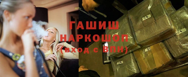 не бодяженный Белокуриха