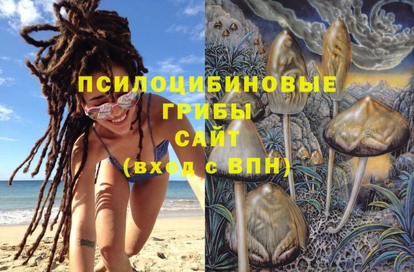 ALPHA-PVP Белоозёрский
