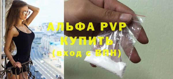 ALPHA-PVP Белоозёрский