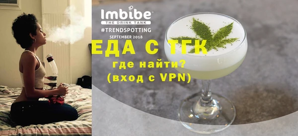 не бодяженный Белокуриха