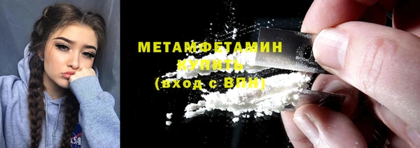 ALPHA PVP Беломорск