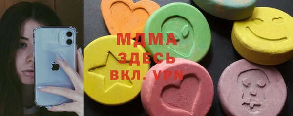 ALPHA PVP Беломорск