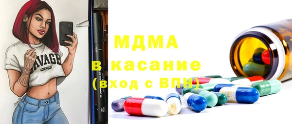 альфа пвп Богородицк