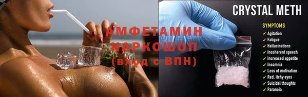 ALPHA-PVP Белоозёрский