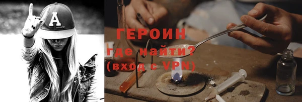 ALPHA-PVP Белоозёрский