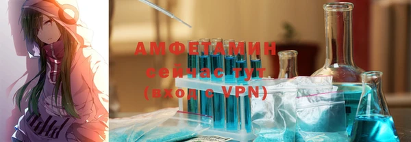 не бодяженный Белокуриха