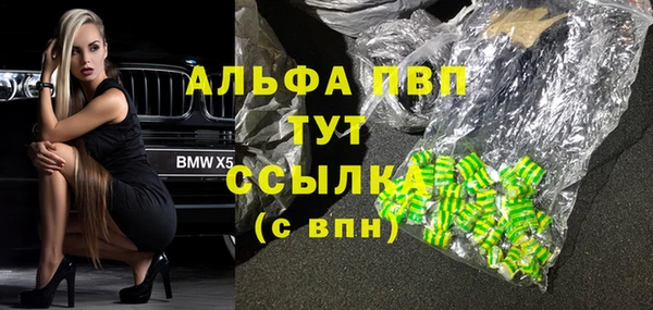 ALPHA-PVP Белоозёрский