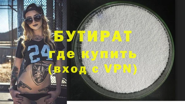 ALPHA-PVP Белоозёрский