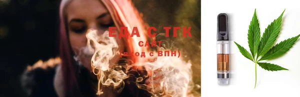 ALPHA PVP Беломорск