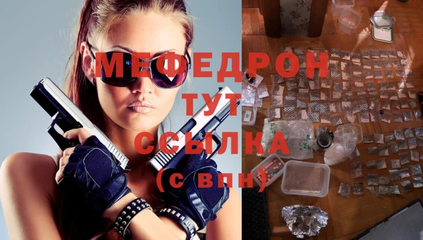ALPHA PVP Беломорск