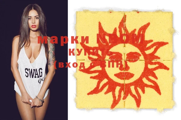 соль курить ск Богданович