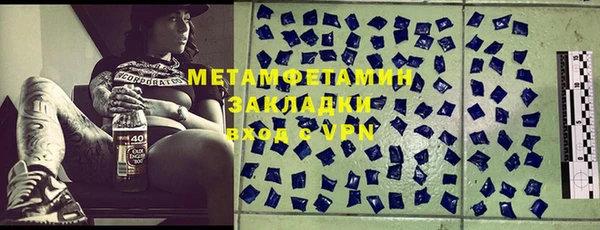 не бодяженный Белокуриха