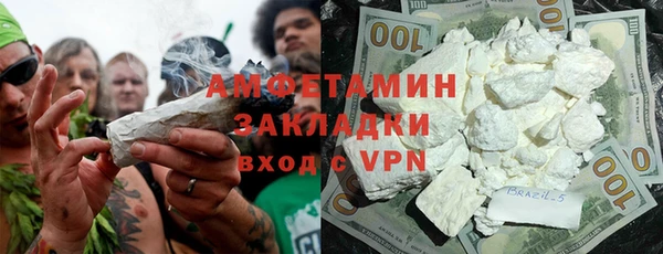 ALPHA-PVP Белоозёрский