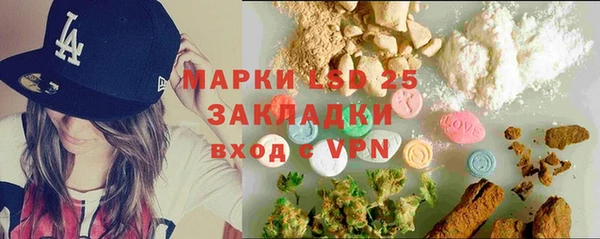 ALPHA PVP Беломорск