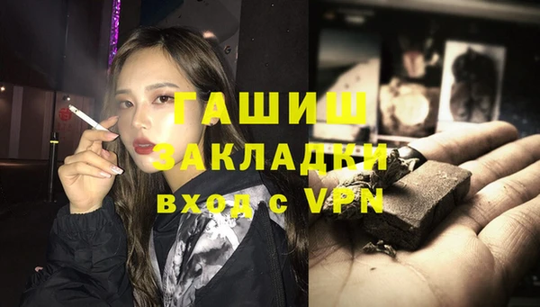 молекула духа Богородск