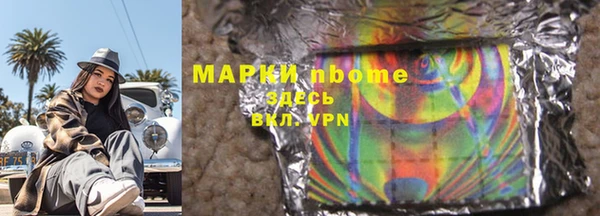 ALPHA PVP Беломорск
