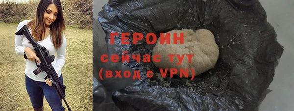 ALPHA PVP Беломорск