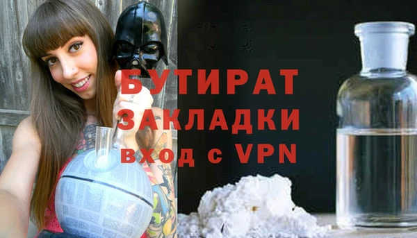 не бодяженный Белокуриха