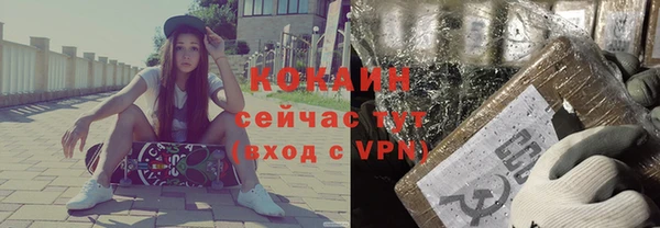 ALPHA-PVP Белоозёрский
