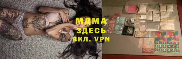 ALPHA PVP Беломорск