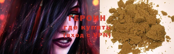 не бодяженный Белокуриха