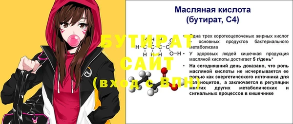 ALPHA-PVP Белоозёрский