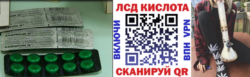 Купить где  Ленск  Лсд 25 экстази кислота 