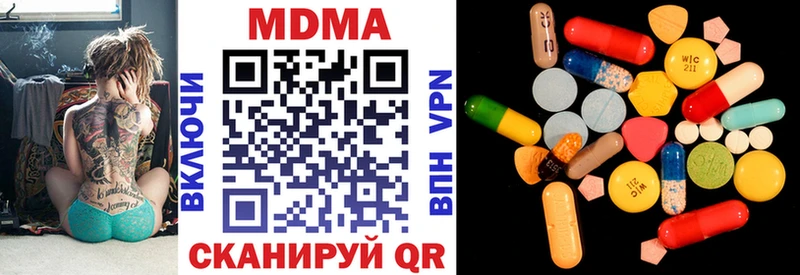 Купить где  Ленск  МДМА молли 