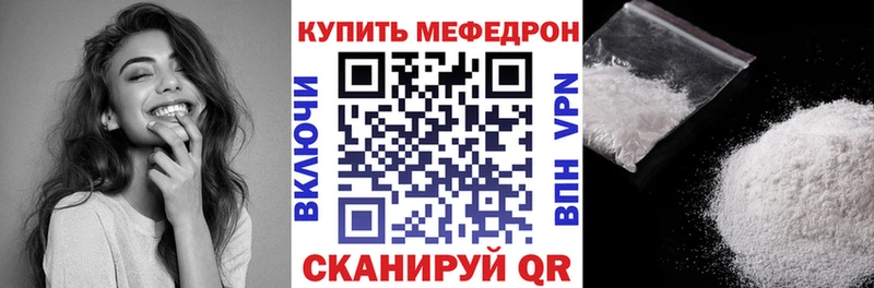 Купить где  Ленск  МЯУ-МЯУ 4 MMC 