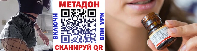 Купить  Ленск  Метадон белоснежный 