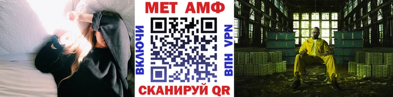 Купить где  Ленск  Метамфетамин кристалл 