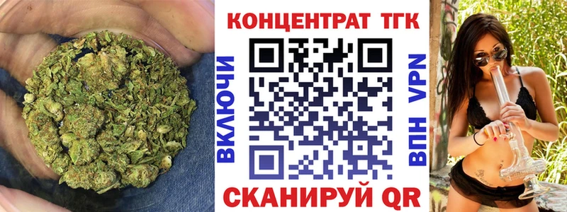 Дистиллят ТГК концентрат  Купить  Ленск 