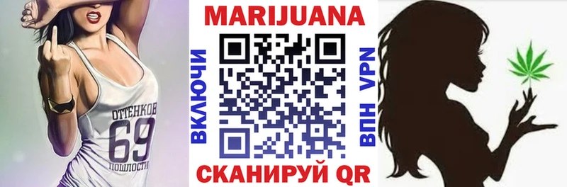Бошки марихуана THC 21% Ленск
